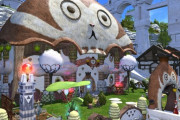 【FF14】次に実装されるハウジングイロモノ外装、”アレ”がモチーフのデザインになりそうｗｗｗｗｗ