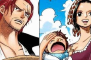 【悲報】『ワンピース』シャンクスの娘が判明　→　「マキノさん」がトレンド入りして、シャンクスの不名誉なスキャンダル考察が続々発生ｗｗｗ