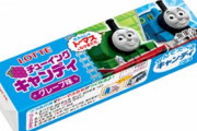【画像あり】謎のお菓子、100均最強の座に10年以上君臨し続けてしまうｗｗｗｗｗｗｗｗｗ