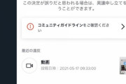 【速報】楽しんご「死ねよtiktok運営引っ張り出して半身不随にすんぞマジで！ 」