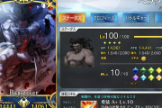 [FGO]最近開催されないがそろそろ？「聖杯戦線」狂が置けるときは絆バーサーカーヘラクレス無双が楽しい