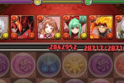 【パズドラ】執事メイドゼウスヘラ降臨、B1で99%割合ダメージ+25万ダメージは草