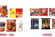 味の素「ここ5～6年、ヒットが出ていない。取引先にも商品がつまらないと言われてしまっている」