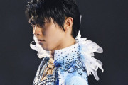 羽生結弦が『ファンタジー・オン・アイス』で見せた新たな表現　思いがじんわり体に浸み込んでくる