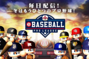 【野球】セ･リーグ  D 2-1 T[4/27]　中日連敗脱出‼︎ 大野雄大8回2安打1失点  阪神は佐藤輝明7号ソロHRの1点のみ