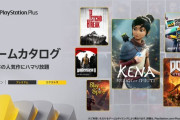 【PS Plus】4月のゲームカタログ&クラシックスカタログが公開！『サイコブレイク』や『Kena』『Wolfenstein II』が登場！