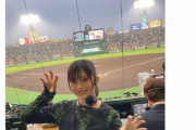 「やっぱり勝利の女神だ」　大の虎党・山本彩が甲子園来場で、阪神再び単独首位浮上！ファン歓喜