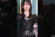 黒衣装こさかなが素晴らしく綺麗　　　　　　　#日向坂46