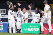 正直、オリックスってそろそろ優勝しそうだと思ってたよな