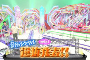 【速報】欅坂46選抜メンバー発表ついにｷﾀ━━━━(ﾟ∀ﾟ)━━━━ｯ!!