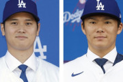 【MLB】大谷翔平・山本由伸　ドジャース開幕戦は韓国ソウルで開催　ダルビッシュ有と松井裕樹のパドレスと対戦
