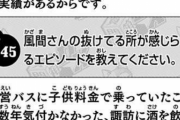 ★【ワートリ】あの戦闘シミュでカメレオンて意味あるのかね
