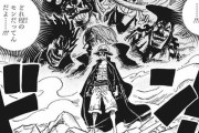 『ワンピース』ルフィの強さ、シャンクス・おでん・白髭・ロックス・ロジャーに並ぶ
