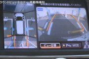 車のアラウンドビュー モニターっているか？？？？