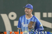 DeNA東8回1失点の快投で4勝目、ソト31号2ラン＆梶谷1号2ラン！巨人M点灯はお預け