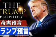 パウエル「ﾂｲｯﾀｰ止まる！」米国「嵐の前の静けさ！」リンウッド「提訴する訴訟は真実（米国最強」日本「コロラド疑惑！（ﾌｪｲｽﾌﾞｯｸ」リンウッド「米国の敵を信じるな」→
