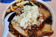 竹岡式ラーメンとかいう本当に不味いラーメン、なんで人気あるのかわからん