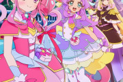 【朗報】名探偵プリキュアED主題歌「なぜ？謎？！ANSWER」300万回再生突破！記念して公開された特別ショットが可愛すぎてヤバいと話題に！！