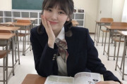 【SKE48】菅原茉椰「なんで制服着てるのでしょうか？」