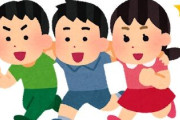 子供の頃楽しかったよな