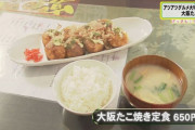 ラーメンで白米←わかる お好み焼きで白米←わかる 焼きそばで白米←わかる