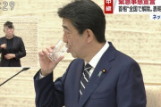 【悲報】安倍晋三、水の飲み方がやばい