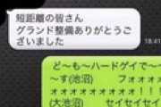 【悲報】ゲイさん、学校でカミングアウトするも地獄になってしまう…