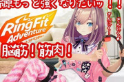 Vtuber にじさんじライバーでソロ配信20,000人超えたことあるのってこいつらだけか？