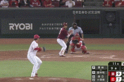 広島・栗林、３試合連続失点　楽天・田中に被弾
