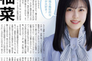 【乃木坂46】これは...。28枚目シングル選抜当確やな...
