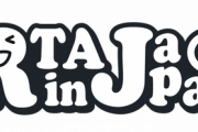 RTA←凄いのか凄くないのかわからない競技