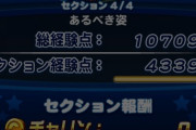 【パワプロアプリ】こんなんセク4の頭できたら退部以外ないやん、、 奇跡かよ