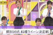 【速報】本日の乃木坂工事中、星野みなみの姿が…！！！！！！