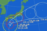 【悲報】台風14号「うおおおおお！東京ーーーーおおおおお！！！！」