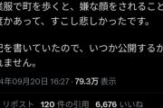 【悲報】京大生「医学科ですが、夏に解体工事現場で1週間泊まり込んで働きました」