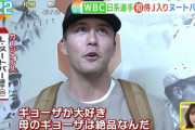ヌートバー「朝は納豆ごはんと梅干しをよく食べていたし母の作るギョーザは絶品。日本の食べ物は大好き！」