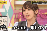 【元乃木坂46】橋本奈々未、設楽に向かってこれ言うの度胸あるよな
