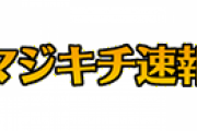 ロリコンはやはり異常だと思うんや