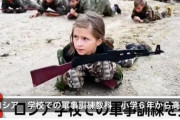【悲報】ロシアさん、戦争に勝てなくてちょっと狂う…「小学生の徴兵を開始するッッッ！！」