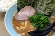 ｢あっ…これダメだな｣と察する家系の特徴
