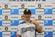 10、11月度「大樹生命月間MVP賞」発表　日ハム近藤がプロ10年目で初受賞