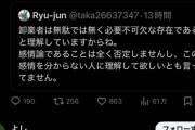ホリエモン「僕はどうしても欲しいモノは多少高くても転売ヤーから買いたいと思ってる派です。」