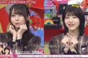 【日向坂46】さすが研修生組！『キュン』が流れ踊る乃木坂46メンバーがこちら！【これが定番!世代別ベストソング】
