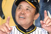 【野球】阪神・岡田監督「二遊間、うまなってるで。はっきり言うて」　守備力向上に手応え