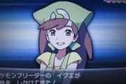 よく叩き台にされるポケモンORAS、エピソードデルタ