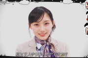 【乃木坂46】強すぎる…川﨑桜、キャビンアテンダントで告白