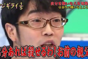 【お勧め】武道や格闘技がメンタルに良いってガチだったんだな・・・「しにたい」って思わなくなったわ