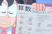 【画像】学年ビリの子に教科書を借りた結果、スプラトゥーンみたいになってしまうｗｗｗｗｗｗ