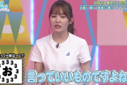 【日向坂46】かとしの誰も思いつかない天才すぎる解答wwww
