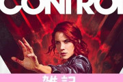 【乞食速報】Epic GamesストアでGOTYタイトル『CONTROL』無料配布が開始！急げぇえええええええええ！！ ほぁ